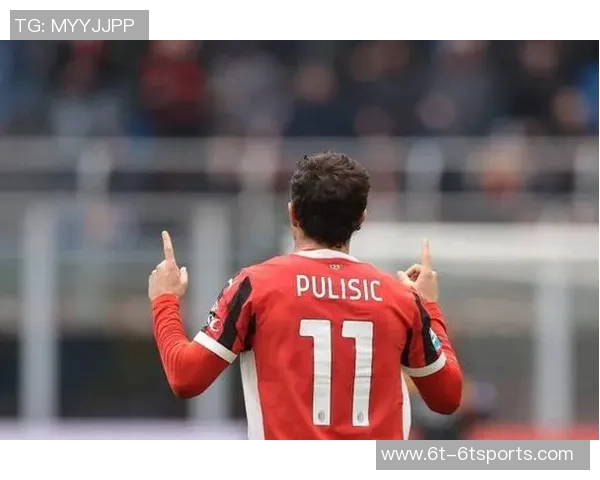 米兰对尤文战普利西奇首发在望希门尼斯或成最佳搭档