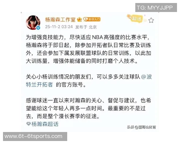 如何应对快节奏比赛杨瀚森分享内线防守策略与训练心得