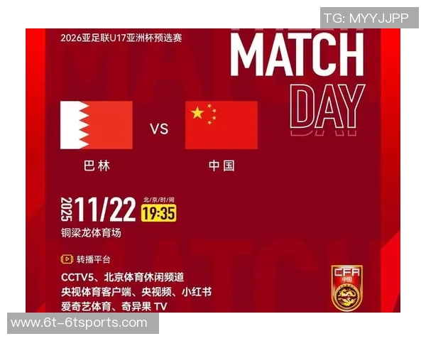 2026年U17亚洲杯分档分析：韩日乌沙领衔第一档中国位列第三档