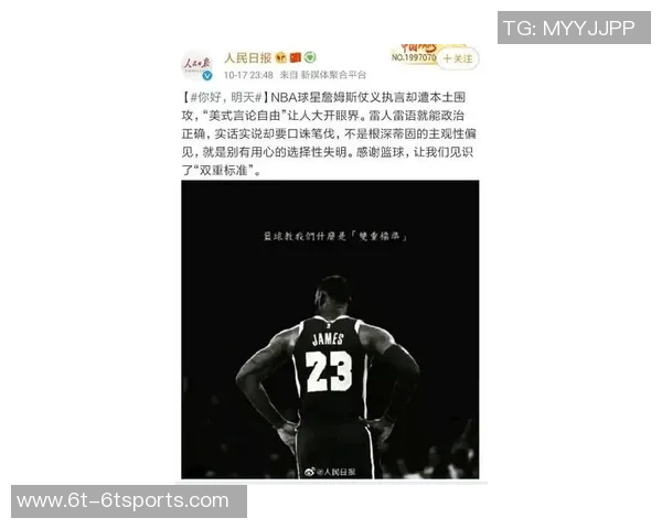 詹姆斯即将做出重大决定是退役还是另有隐情引发热议